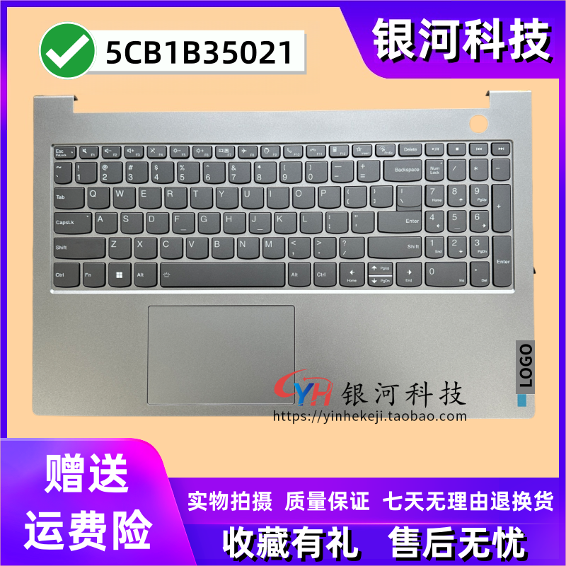 适用联想 ThinkBook 15 G2 ITL  ARE ACL 5CB1B35021 C壳键盘外壳