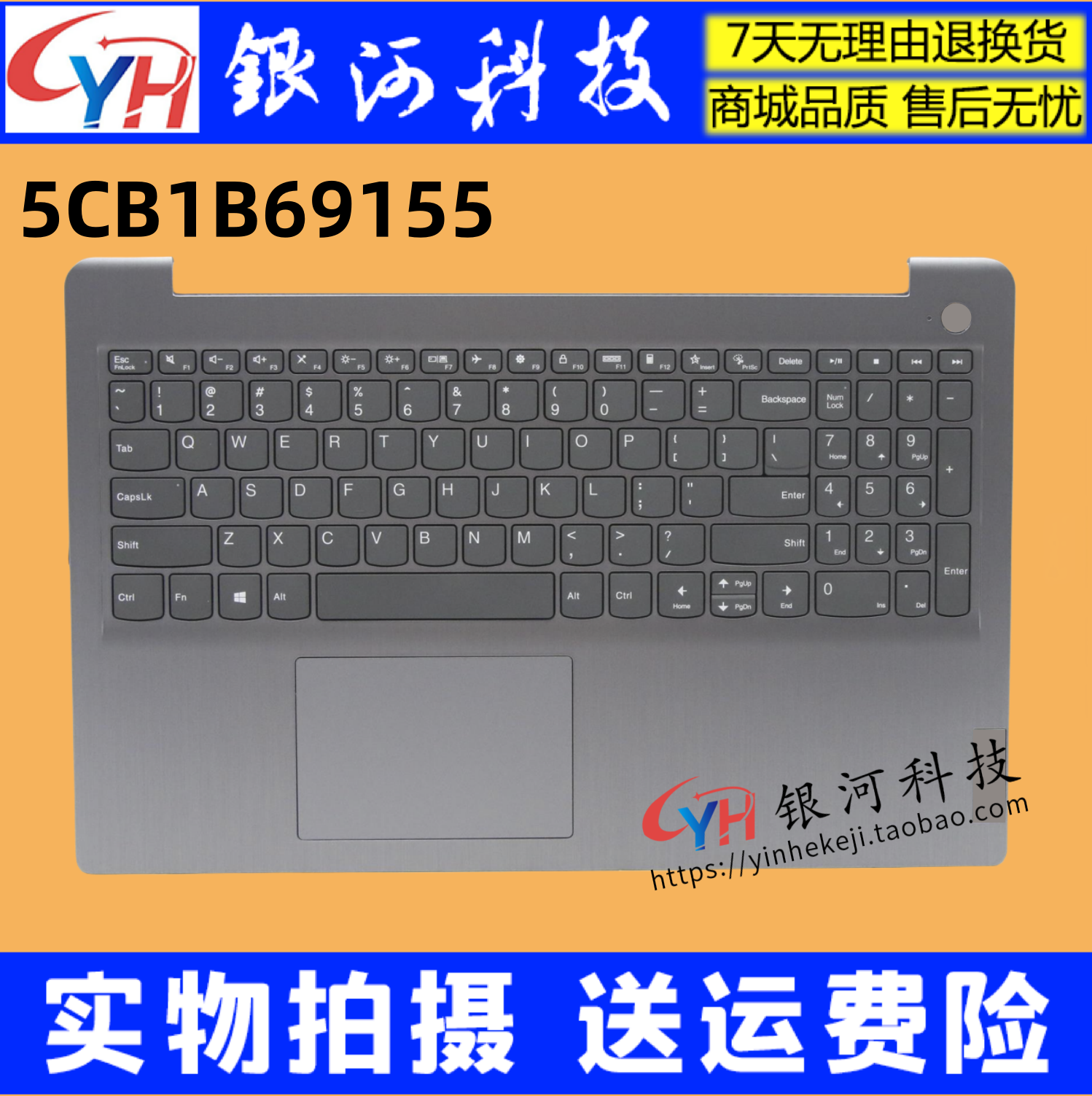 适用联想 ideapad 3-15ITL6 ADA6 ALC6 C壳键盘 5CB1B69155外壳-封面