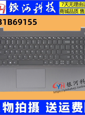 适用联想 ideapad 3-15ITL6 ADA6 ALC6 C壳 键盘 5CB1B69155 外壳