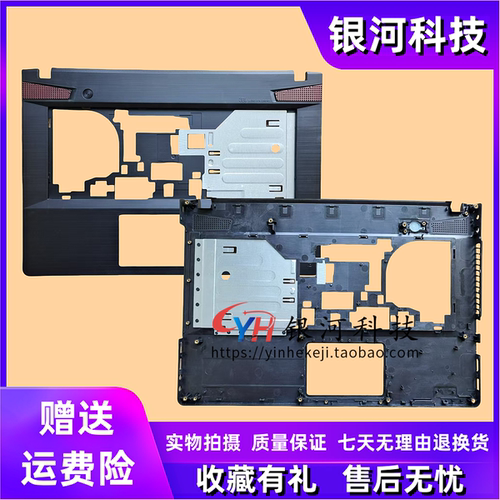 联想Y400Y410PY430PC壳外壳
