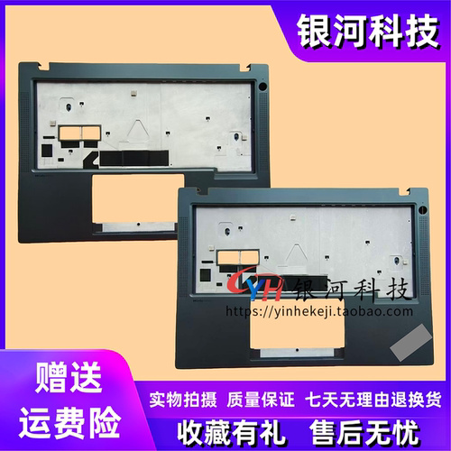 thinkpadT14Gen6C壳外壳