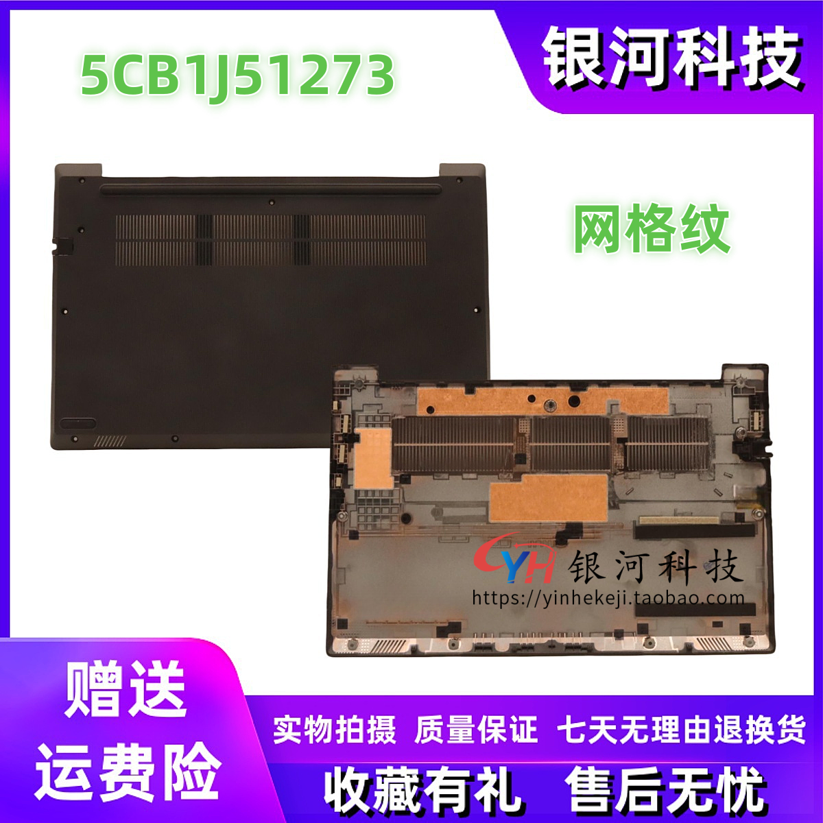 联想V14G3IAPG4ABPD壳外壳
