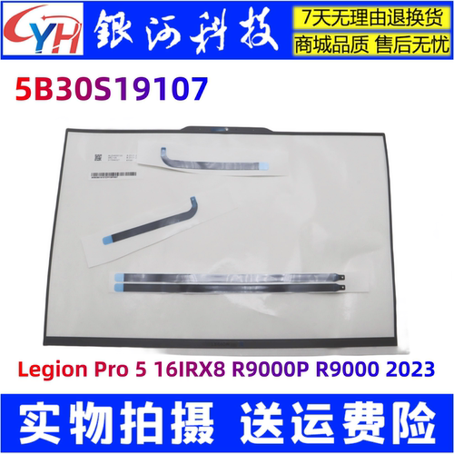 Pro516IRX8R9000PARX8外壳