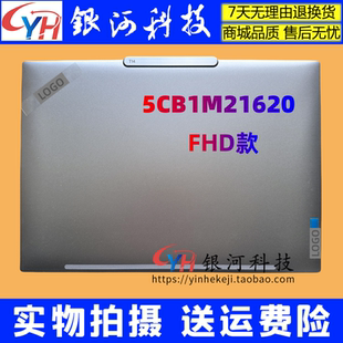 D殼 T14 適用 C殼 GEN5 A殼 外殼 聯(lián)想ThinkPad FHD 5CB1M21620