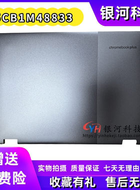 适用联想IP Flex 5 Chrome 14IAU7 A壳 5CB1M48833 外壳B壳D壳C壳