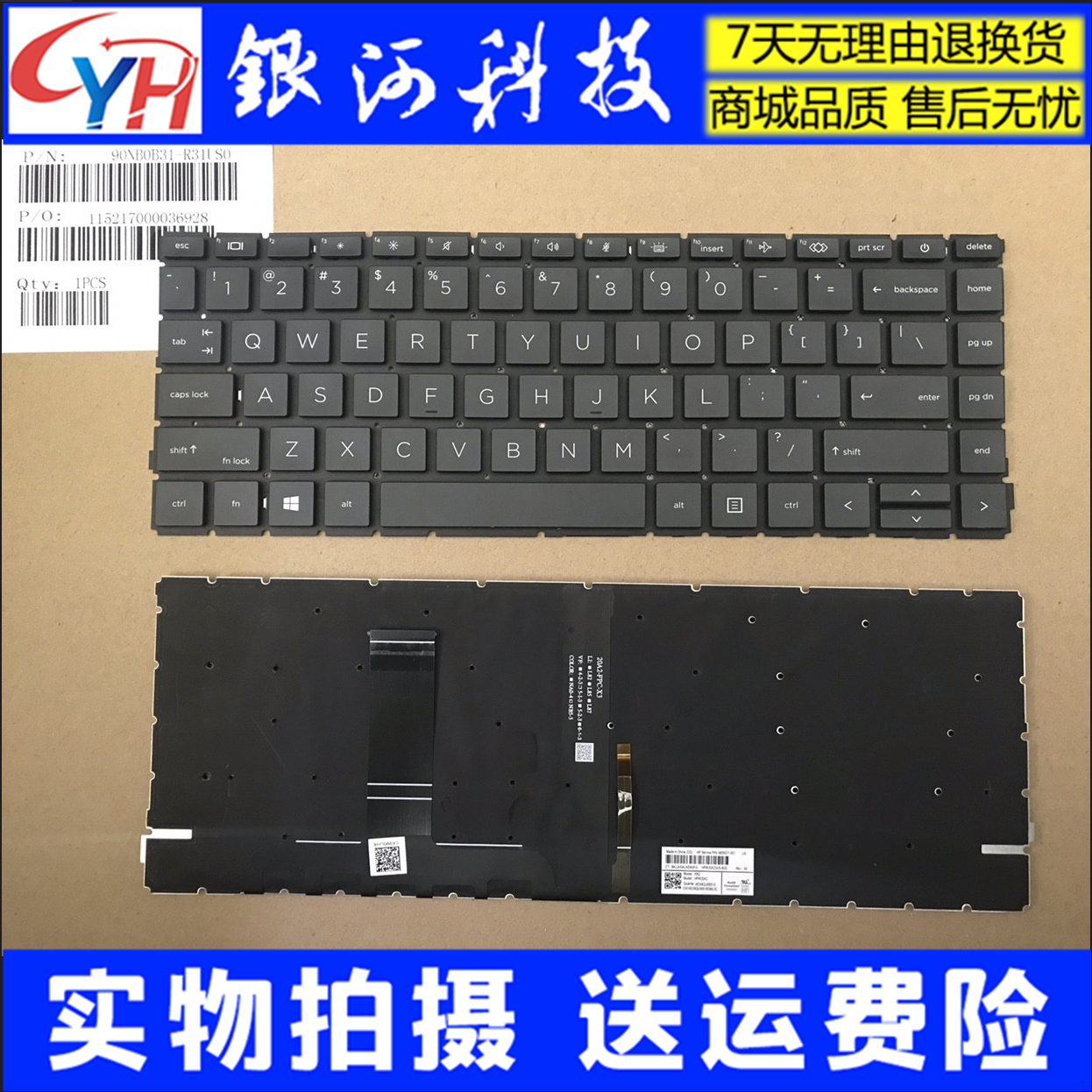 HP惠普HSN-Q27CQ31C键盘