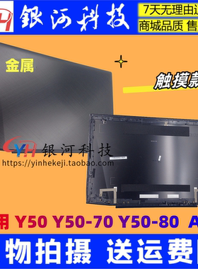 Y50Y50-70Y50-80外壳