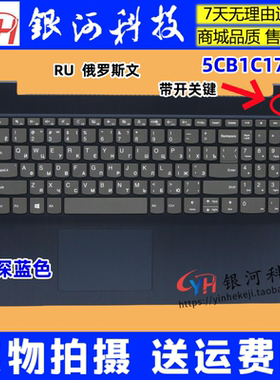 适用联想 IdeaPad 3-15ADA IIL IML 15S A壳B壳C壳D壳 5CB1C17153