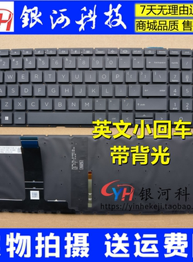 适用HP惠普455R 450 G8 ZHAN战66 PRO15 G4 HSN-Q27C-5键盘M21742