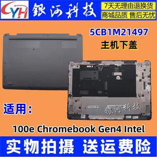 适用联想 Lenovo 100e chromebook gen4 Intel 4代 A壳 B壳C壳 D壳 轴盖压条底壳 主机下盖 外壳 5CB1M21497