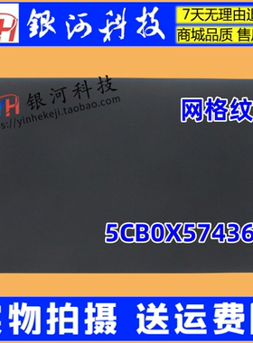 适用联想 IdeaPad 3-15ARE05 IML IIL IGL A壳 5CB0X57436 外壳