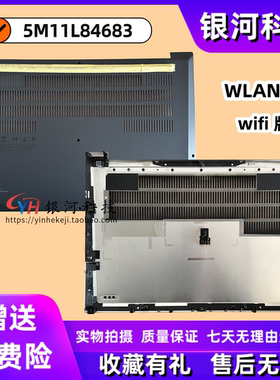 适用Thinkpad P1 Gen6 X1 Extreme 6th D壳 外壳 后盖 5M11L84683