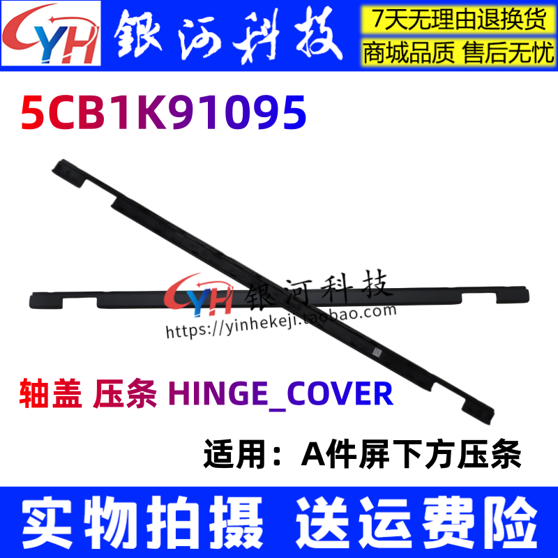 Pro516IRX8ARX8轴盖外壳