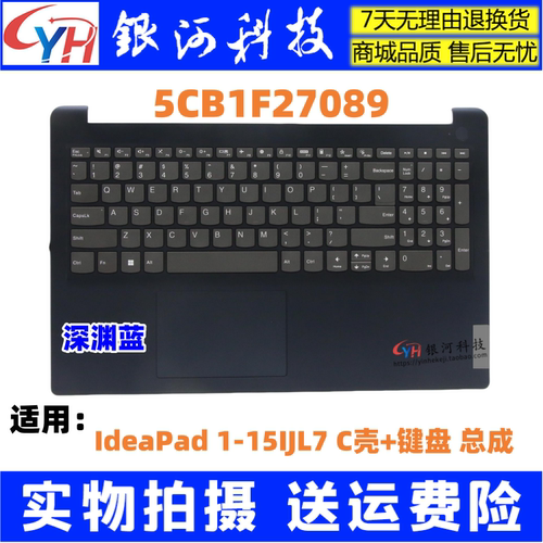 IdeaPad1-15IJL7C壳键盘外壳