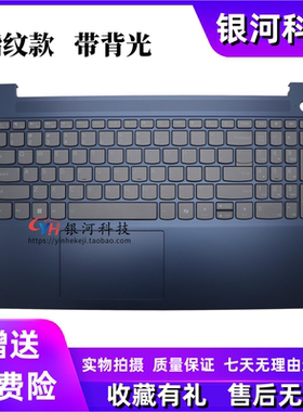 适用联想 IdeaPad Slim 3 15IRU9 C壳键盘5CB1N95351 5CB1N95326