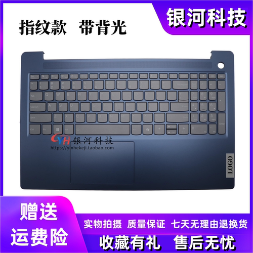 适用联想 IdeaPad Slim 3 15IRU9 C壳键盘5CB1N95351 5CB1N95326