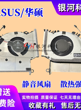 原装ASUS/华硕 A豆 Adol 14Z X1403Z M1503Q X1503Z X1603Z风扇