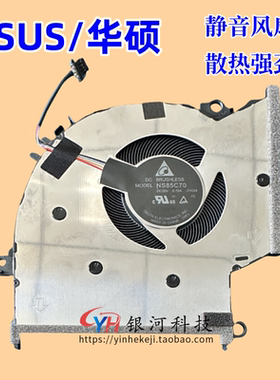 适用ASUS华硕 X1502ZA X1403Z M1503Q X1503Z X1603Z风扇M1603Q