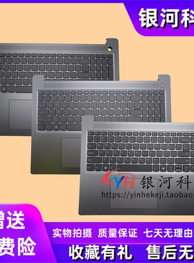 适用联想ideapad Slim 3 16IRU9 2024 C壳 键盘 掌托 外壳 5CB1N97067 5CB1N97093 5CB1N97099 5CB1N97424