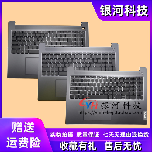 ideapadSlim316IRU9C壳外壳