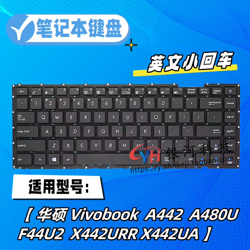 VivobookA442A480UF442U键盘