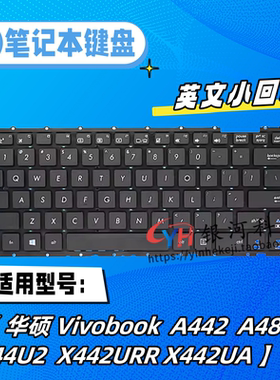 适用华硕Vivobook A442 A480U F442U X442URR X442UA 键盘R419U