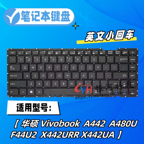 VivobookA442A480UF442U键盘