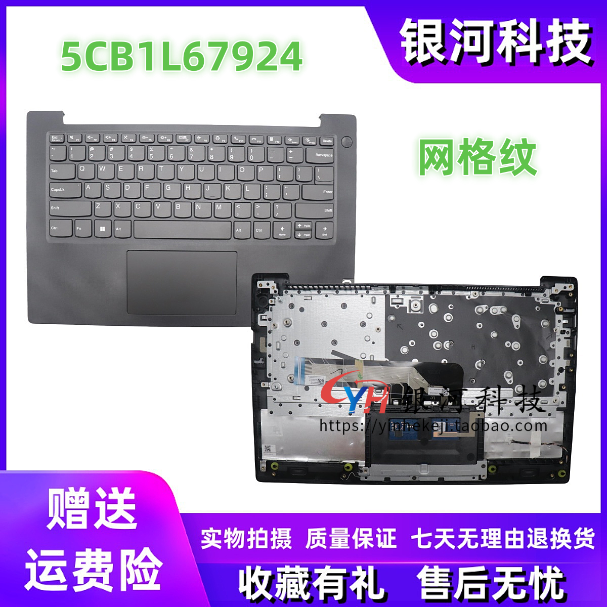 联想V14G4IRUC壳外壳