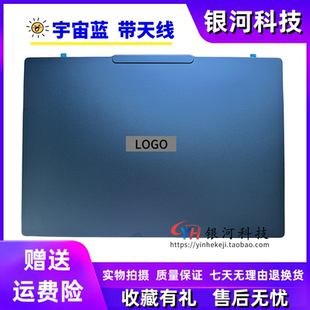 适用联想Yoga Air 14s Slim 7 14Q8X9 2024 A壳B壳C壳D壳轴盖压条