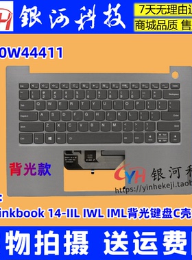 适用联想  thinkbook 14-IIL IWL IML 背光 键盘 C壳 5CB0W44411