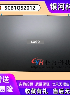 适用IdeaPad Slim 3 14IRH10  ARP10 IRU10 5CB1Q52012 A壳屏后盖