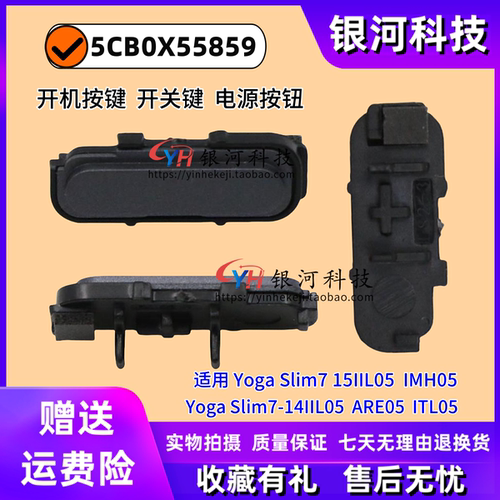 YogaSlim7-14IIL05ARE05