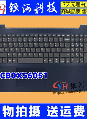 适用联想  L3-15IML05 2020款 C壳键盘 触摸板 喇叭 5CB0X56051