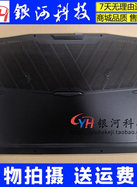 适用MSI/微星 绝影GS77 MS-17P1 A壳 B壳 C壳 D壳 笔记本外壳