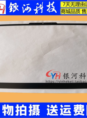 联想Y7000P R7000P 2022 B壳 Legion5 15ARH IAH7 5B30S19036贴纸