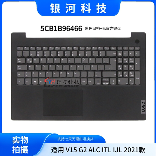适用联想 V15 G2-ALC C壳 西班牙键盘5CB1C18846 5CB1B96466外壳