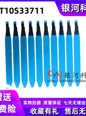 适用联想 Legion Go 8APU1 Z1_EX  液晶屏抽拉胶掌游 5T10S33711