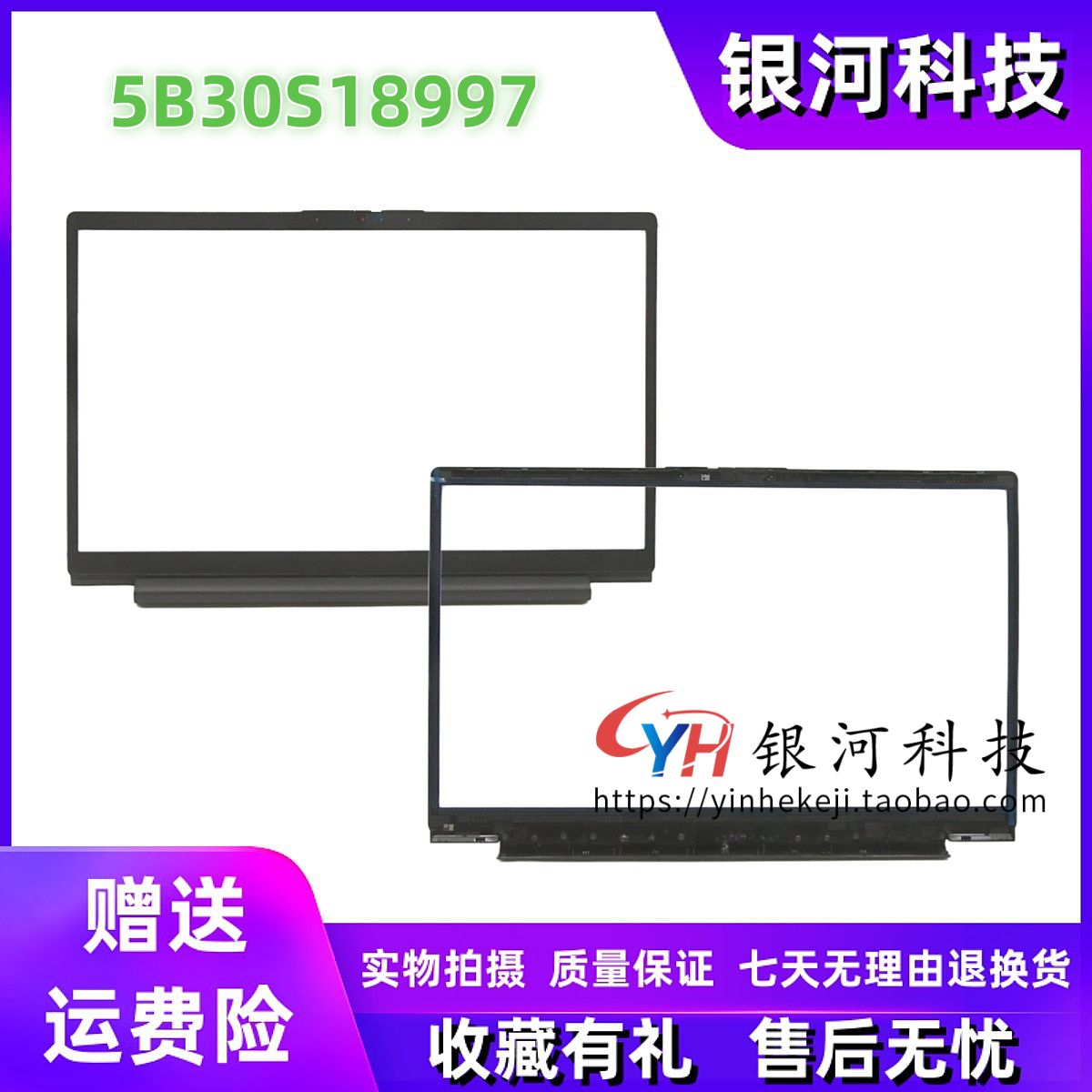 联想V14G2G3G4B壳外壳