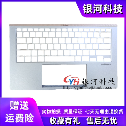 ASUSzenbookUX434C壳外壳