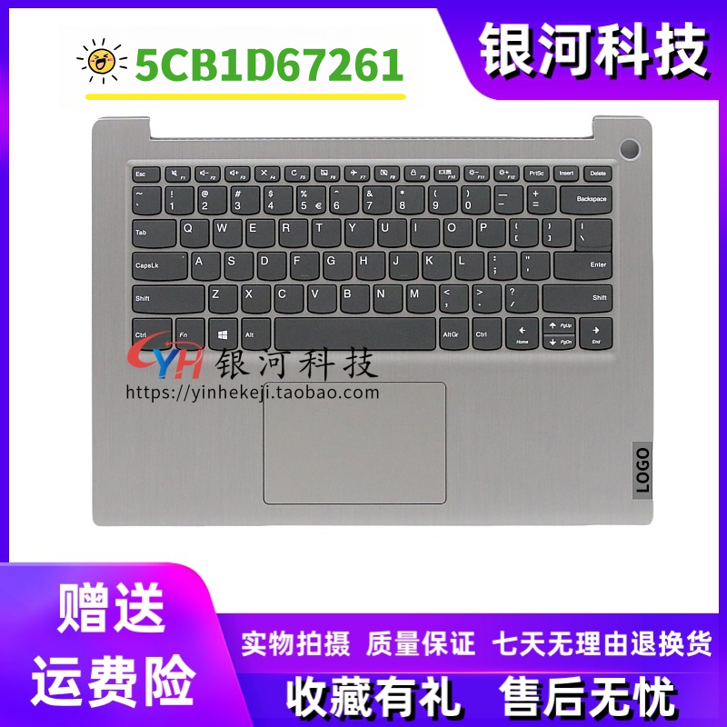 适用联想IdeaPad 3-14IIL05 ADA05 C壳键盘5CB1D67261 触摸板喇叭