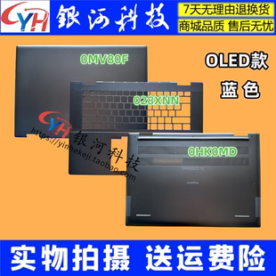 7635 2in1 A壳C壳 适用戴尔 OLED款 灵越7630 D壳 inspiron16Plus