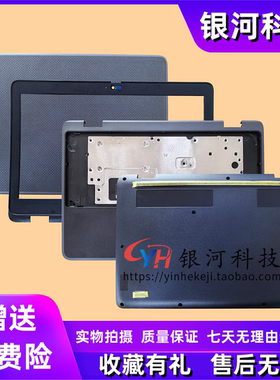 适用 联想 100w Gen 5 A壳 后盖 B壳 屏框 C壳 键盘 D壳 外壳 5CB1M21734 5CB1M21735 5CB1M21736 5CB1M21737
