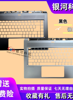 微星MSI GS65 MS-16Q1 16Q2 16Q3 16Q4 A壳 B壳 C壳 D壳 配件外壳