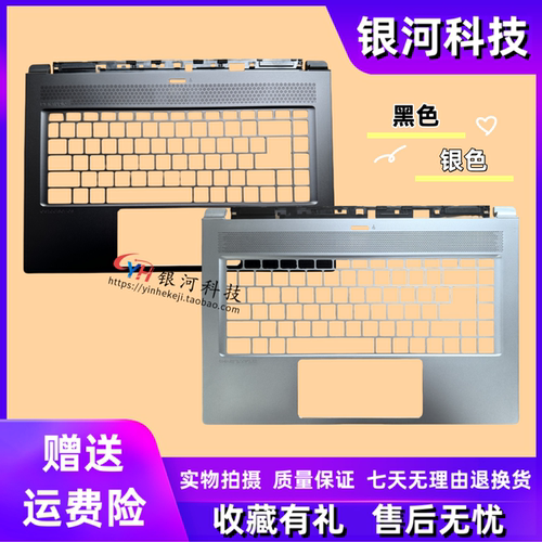 微星MSI GS65 MS-16Q1 16Q2 16Q3 16Q4 A壳 B壳 C壳 D壳 配件外壳