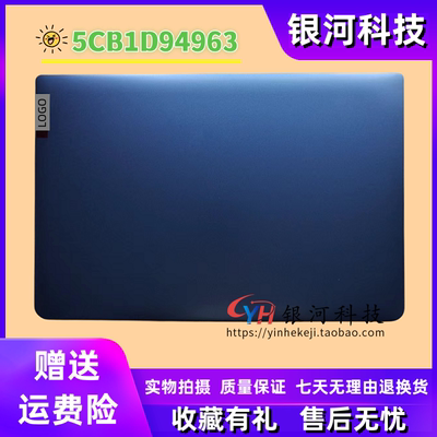 适用联想IdeaPad 1 14ALC7 IGL7 IAU7 2022 A壳 外壳 5CB1D94963