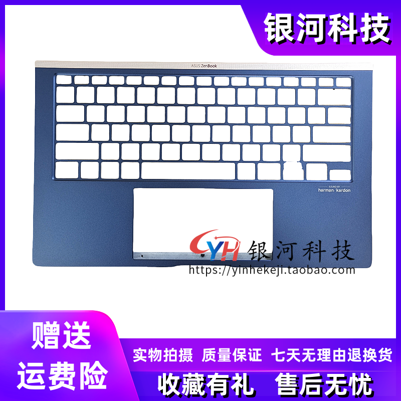 ASUSUX434FUM433DC壳外壳