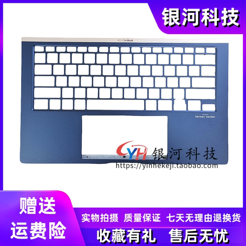 ASUSUX434FUM433DC壳外壳