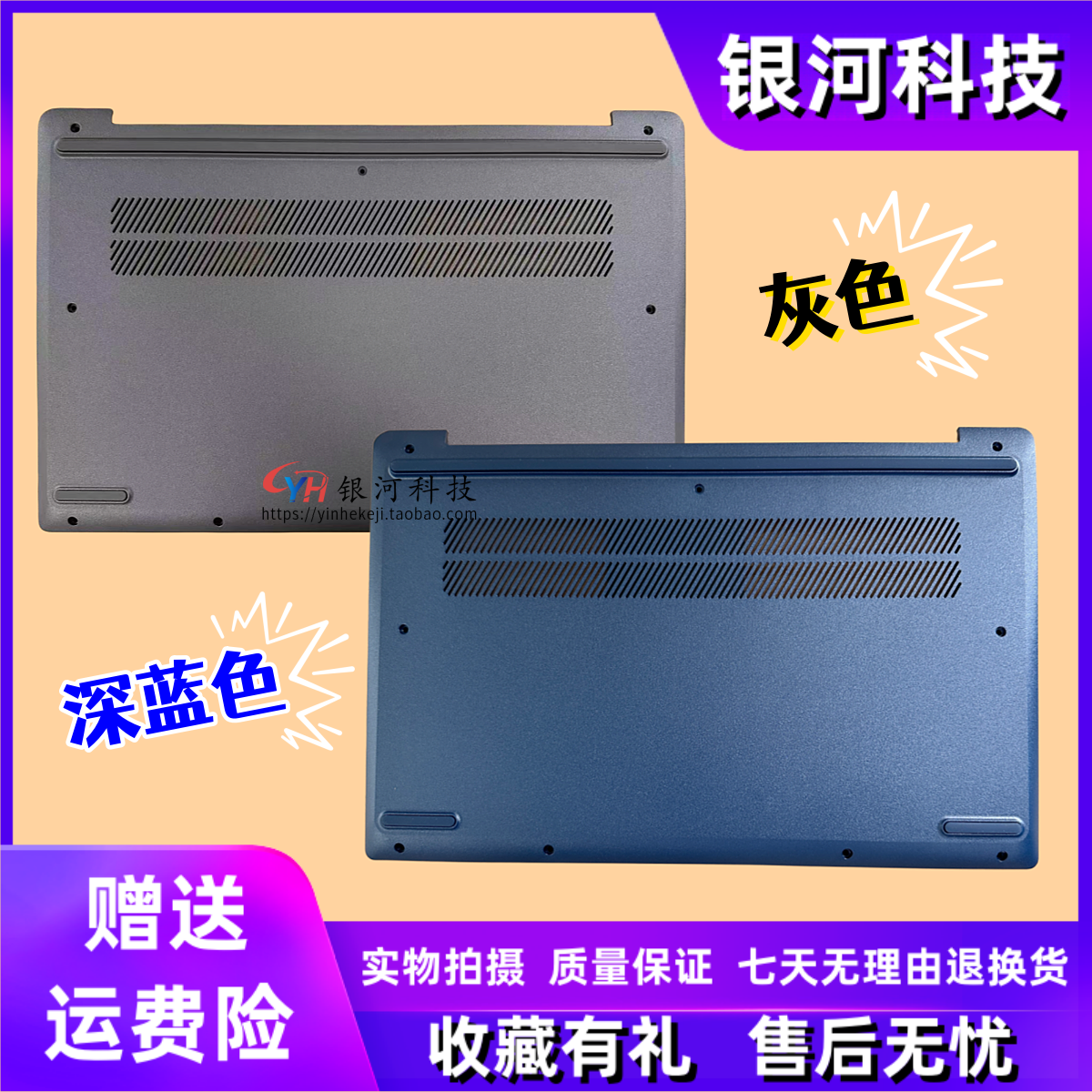 Slim314IRU8IAN8ABR8外壳