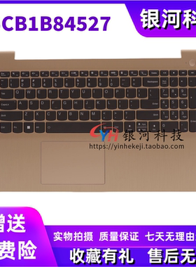 适用联想ideapad 3-15ITL6 3-15ALC6 15S 2021 C壳键盘5CB1B84527