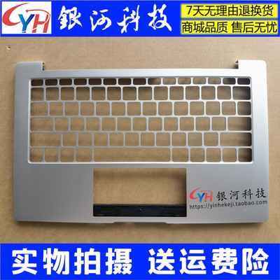 Redmibook13XMA-1903-ANA壳